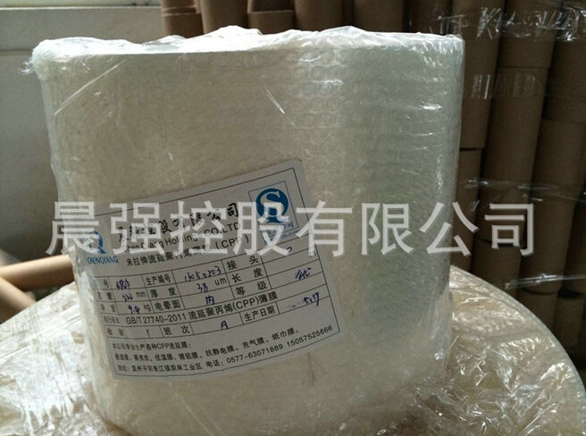 揭秘cpp流延膜為何一度被市場所看好！