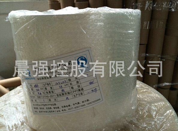 cpp流延膜將天下優點“一網打盡”！